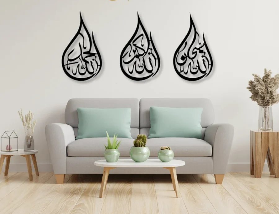 Wall Decor, Wooden Wall Hanging Islamic Calligraphy Wooden Calligraphy Laser Cutting wall hanging Calligraphy wall hanging - Image 2