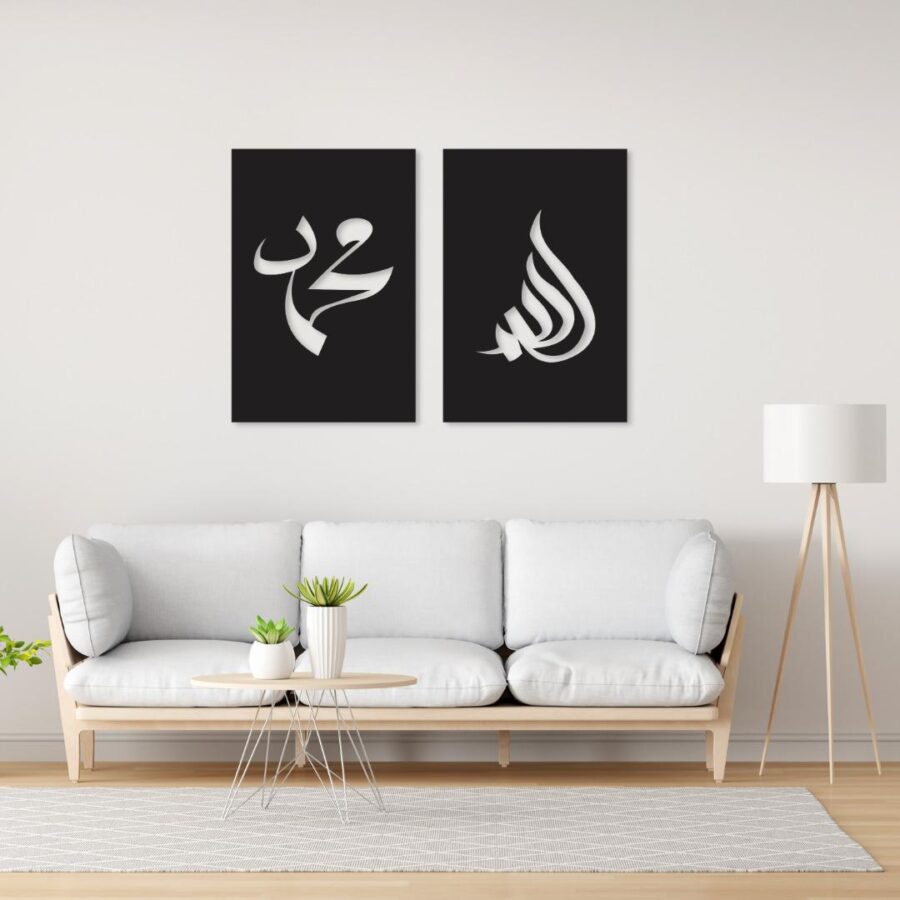 Allah Muhammad  Home Decor Islamic Calligraphy Wooden Wall art