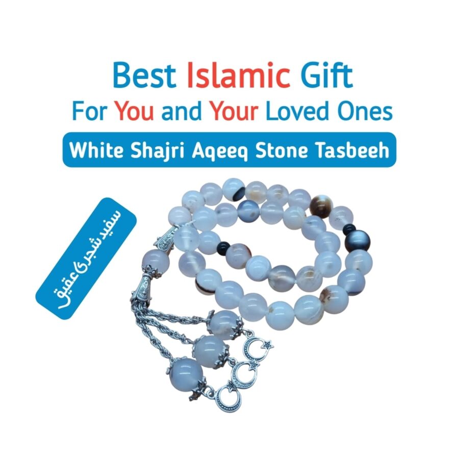 White Shajri Aqeeq Stone Tasbeeh - 33 Beads | 10 MM Size | Religious Islamic Tasbih Gift