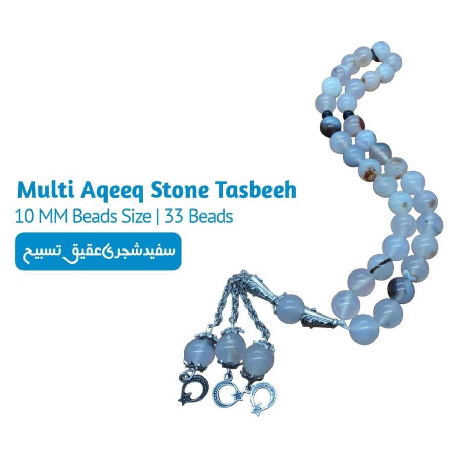 White Shajri Aqeeq Stone Tasbeeh - 33 Beads | 10 MM Size | Religious Islamic Tasbih Gift - Image 2