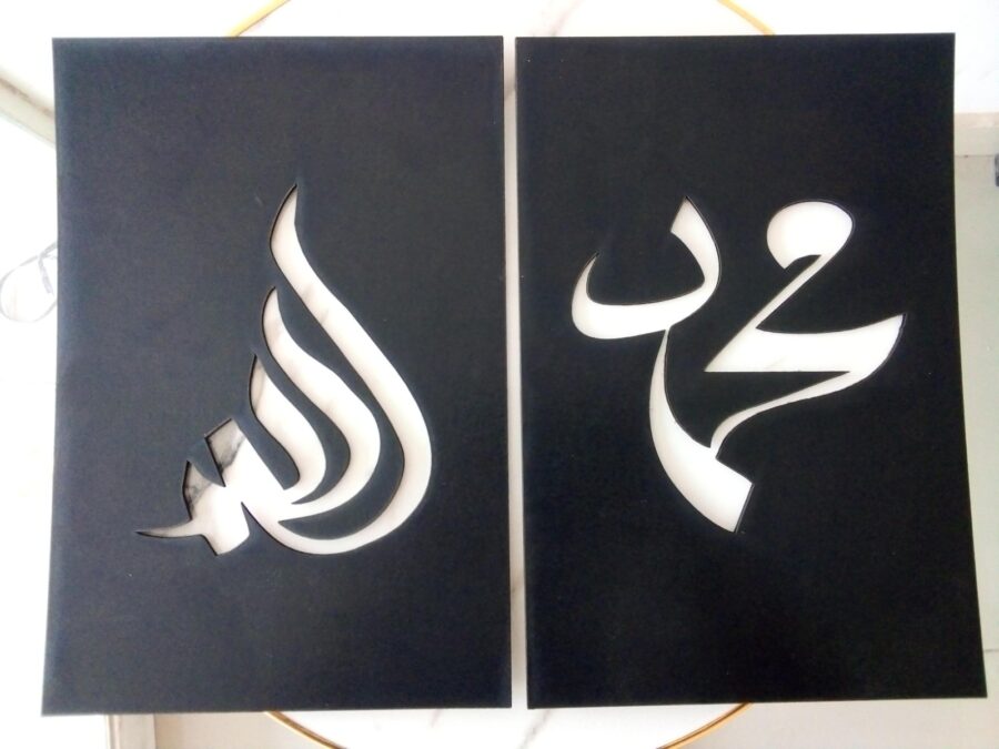 Allah Muhammad  Home Decor Islamic Calligraphy Wooden Wall art - Image 3